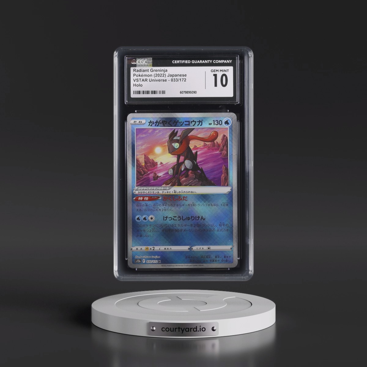 2022 VSTAR Universe #033/172 Radiant Greninja - Holo (CGC 10 GEM MINT)