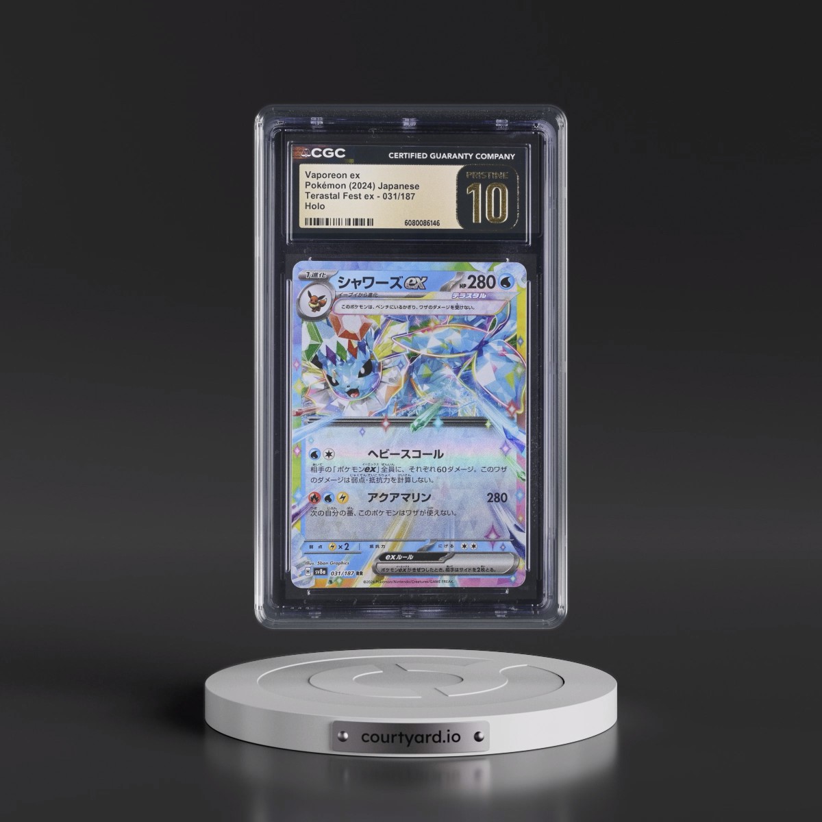 2024 High Class Pack: Terastal Fest ex - sv8a #031/187 Vaporeon ex - Holo (CGC 10 PRISTINE)