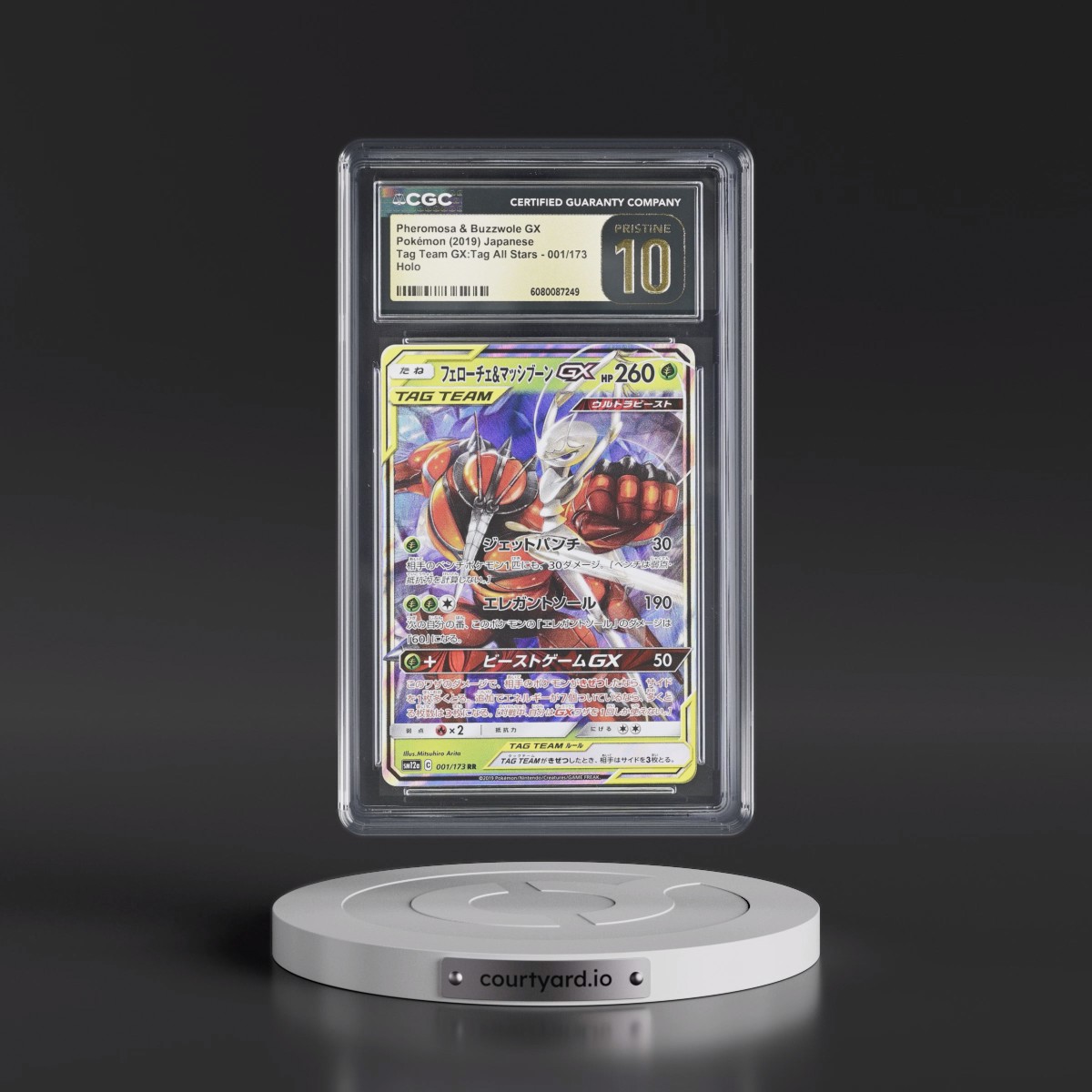 2019 TAG TEAM GX: Tag All Stars #001/173 Pheromosa & Buzzwole GX - Holo (CGC 10 PRISTINE)