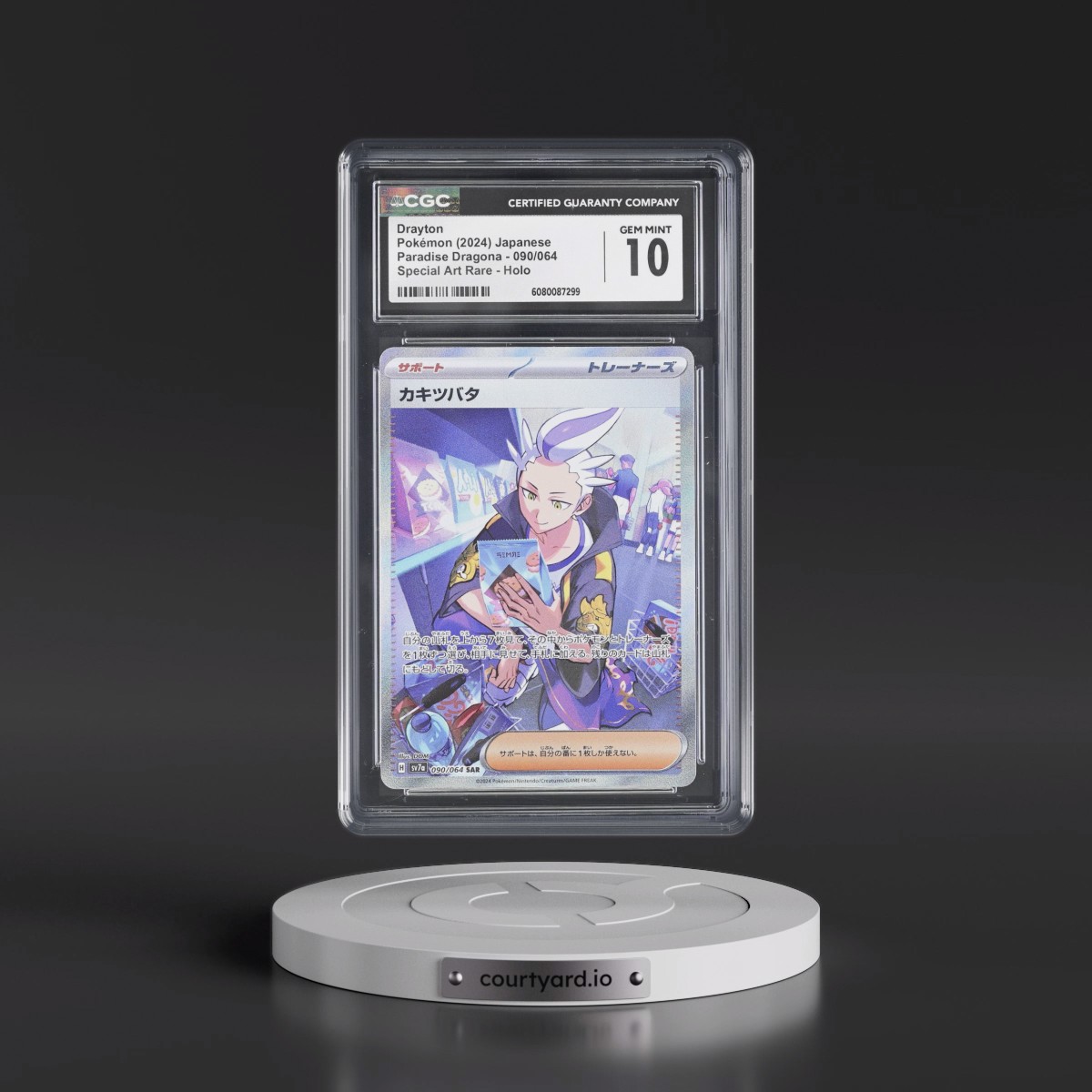 2024 Paradise Dragona - sv7a #090/064 Drayton - Special Art Rare Holo (CGC 10 GEM MINT)