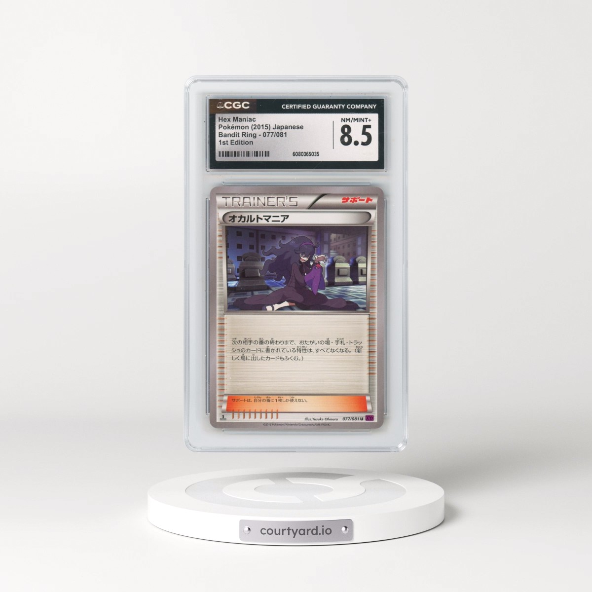 2015 Bandit Ring #077/081 Hex Maniac - 1st Edition (CGC 8.5 NM-MT+)