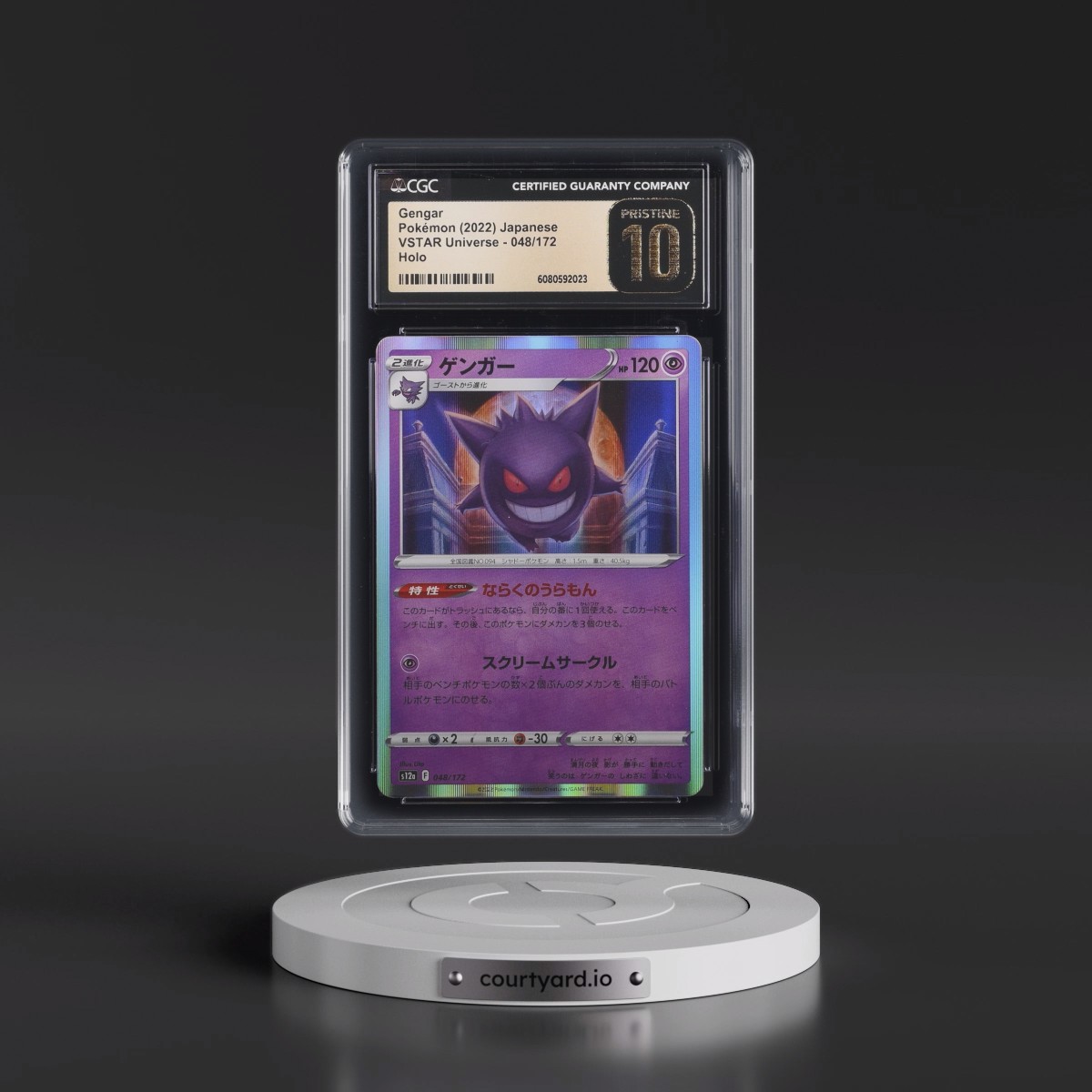 2022 VSTAR Universe #048/172 Gengar - Holo (CGC 10 PRISTINE)