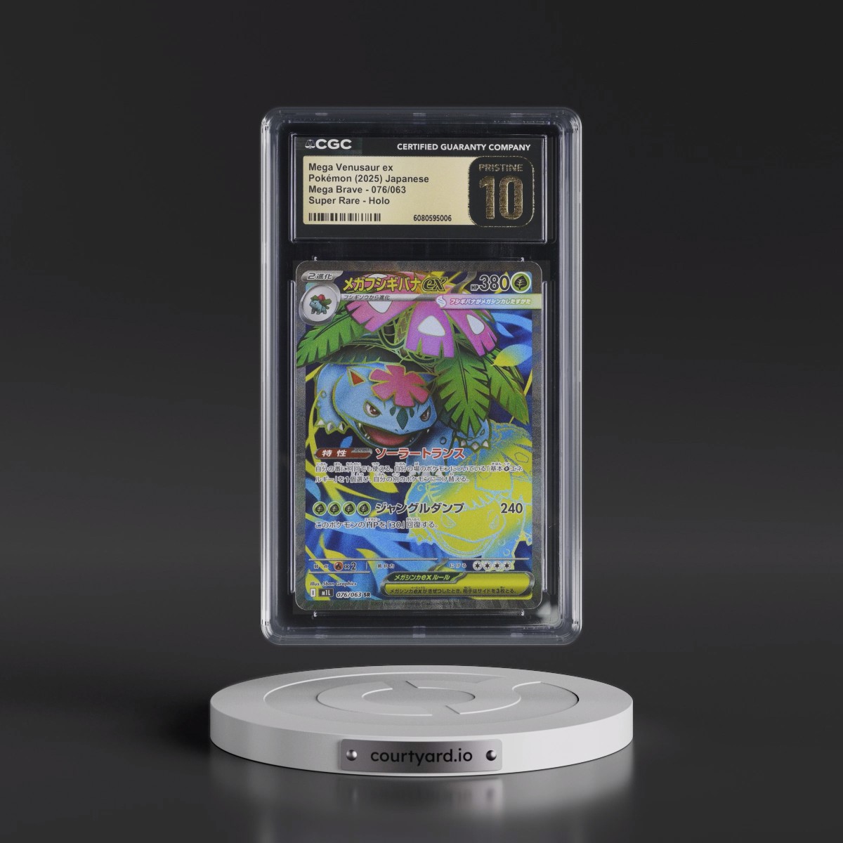 2025 Mega Brave - M1L #076/063 Mega Venusaur ex - Super Rare Holo (CGC 10 PRISTINE)