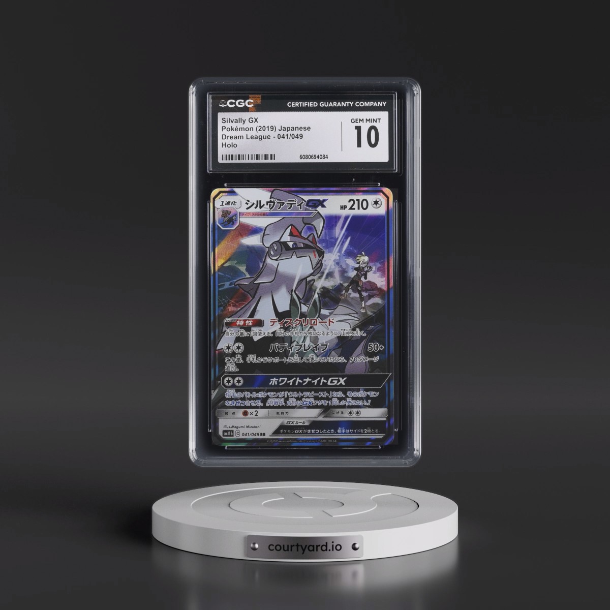 2019 Dream League #041/049 Silvally GX - Holo (CGC 10 GEM MINT)