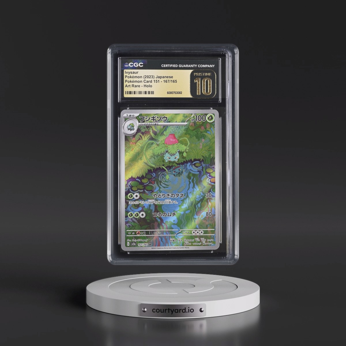 2023 Pokémon Card 151 #167/165 Ivysaur - Art Rare Holo (CGC 10 PRISTINE)