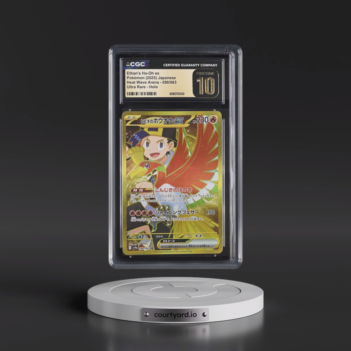 2025 Heat Wave Arena - sv9a #090/063 Ethan's Ho-Oh ex - Ultra Rare Holo (CGC 10 PRISTINE)