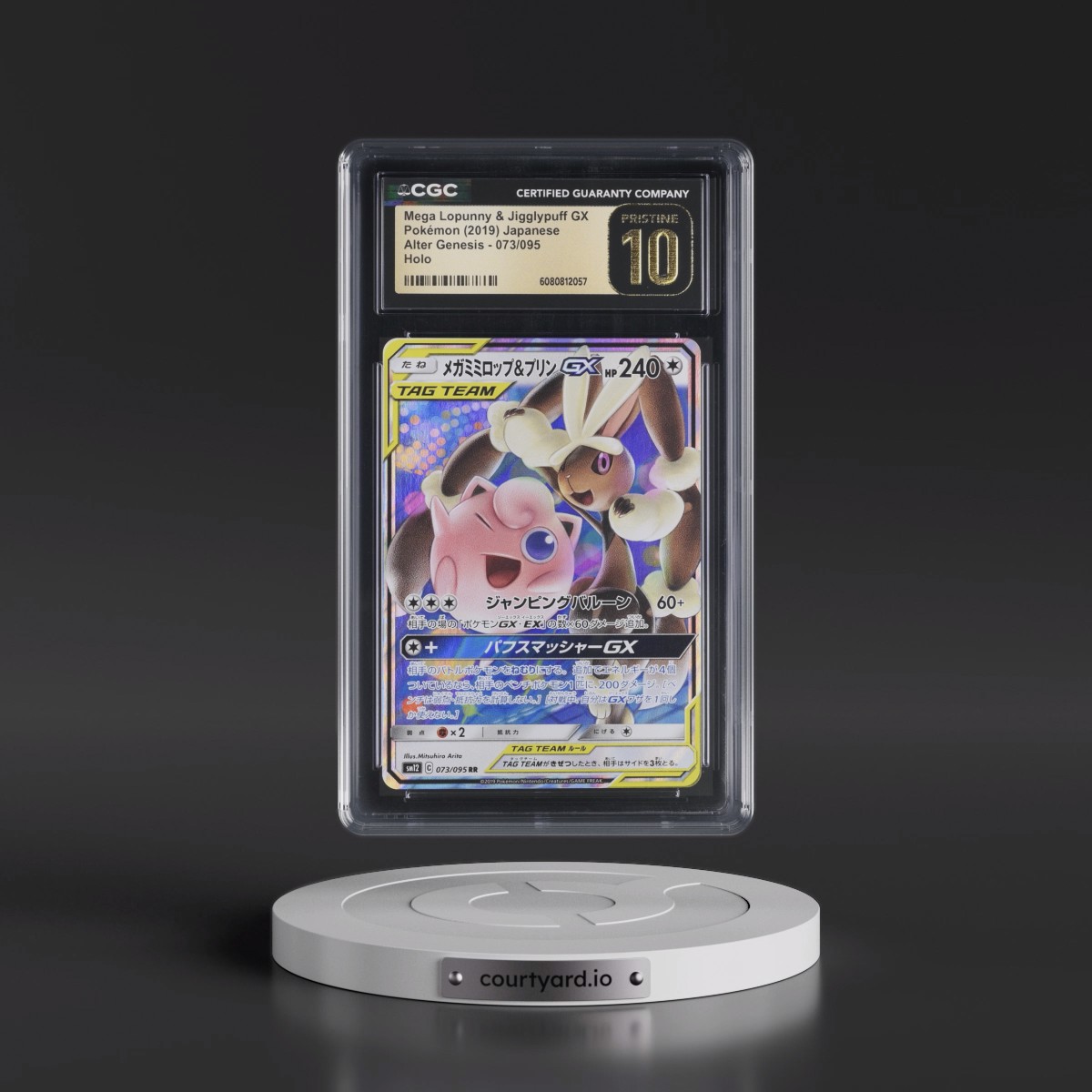 2019 Alter Genesis #073/095 Mega Lopunny & Jigglypuff GX - Holo (CGC 10 PRISTINE)