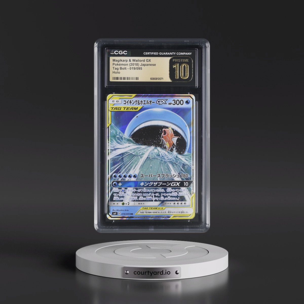 2018 Tag Bolt #019/095 Magikarp & Wailord GX - Holo (CGC 10 PRISTINE)