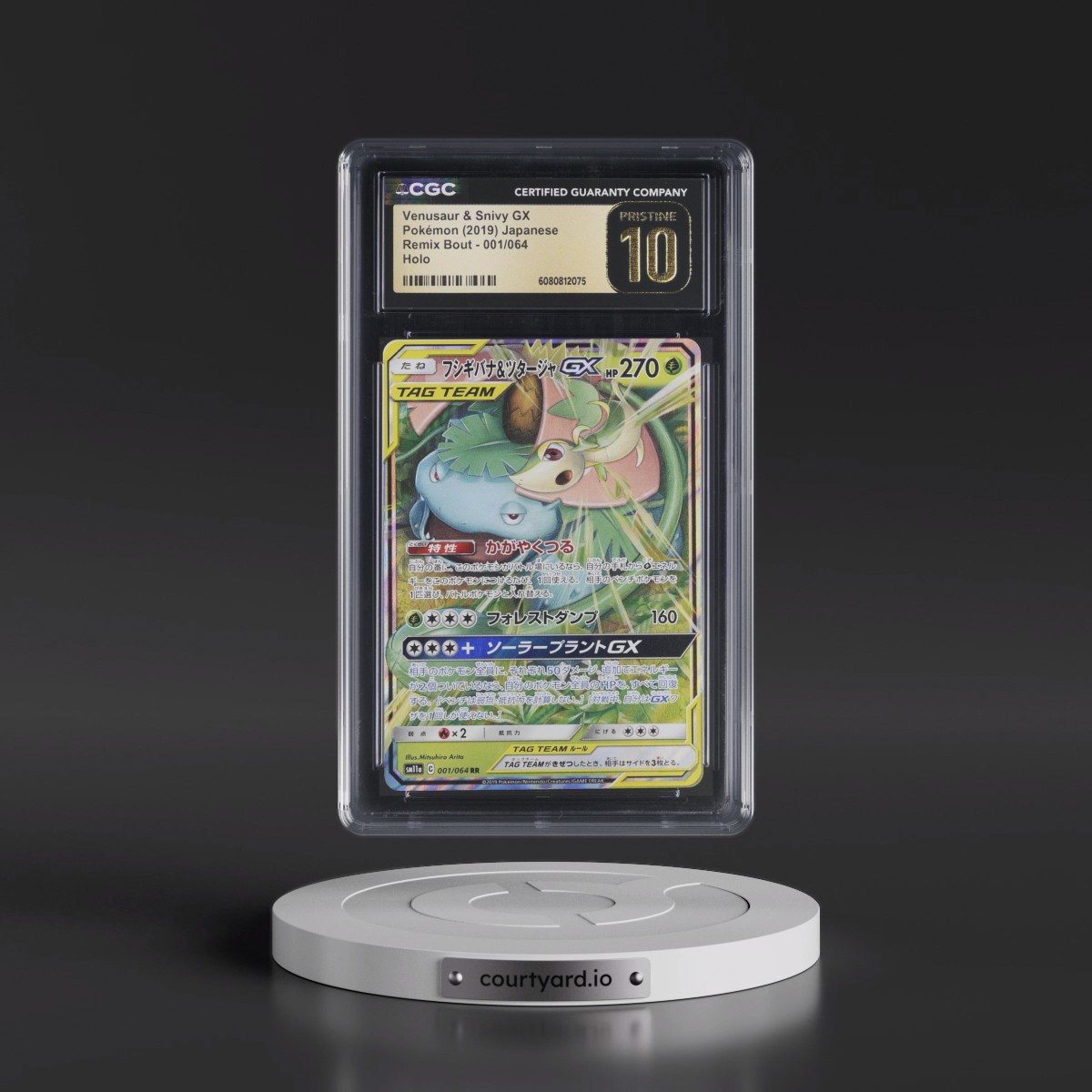2019 Remix Bout #001/064 Venusaur & Snivy GX - Holo (CGC 10 PRISTINE)