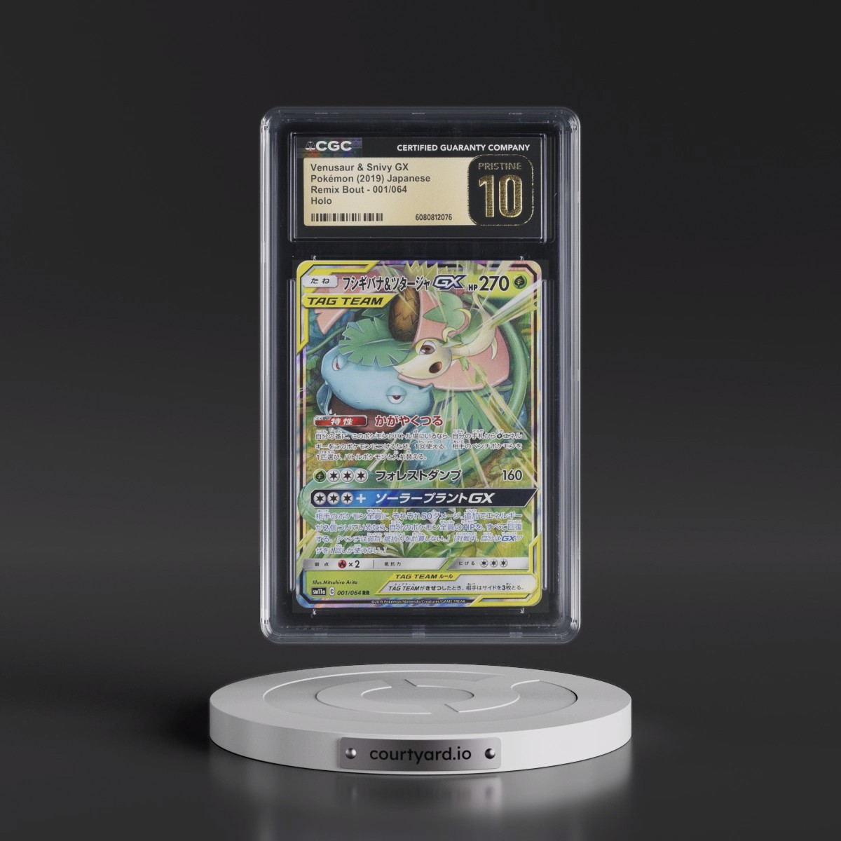 2019 Remix Bout #001/064 Venusaur & Snivy GX - Holo (CGC 10 PRISTINE)