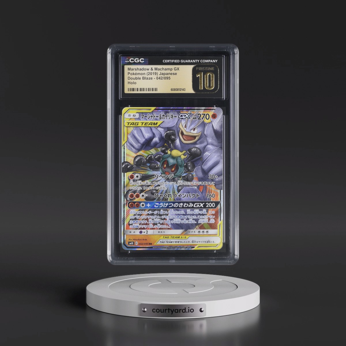 2019 Double Blaze #042/095 Marshadow & Machamp GX - Holo (CGC 10 PRISTINE)