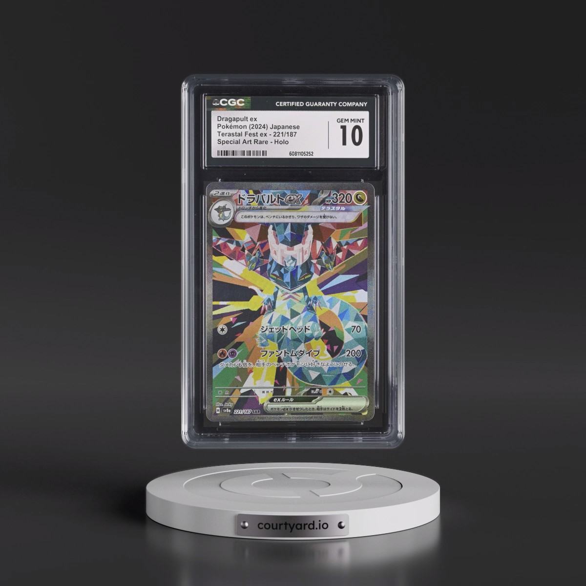 2024 High Class Pack: Terastal Fest ex - sv8a #221/187 Dragapult ex - Special Art Rare Holo (CGC 10 GEM MINT)