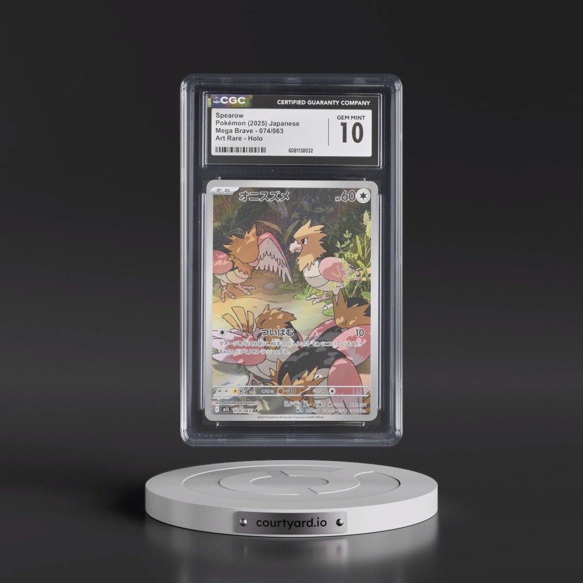 2025 Mega Brave - M1L #074/063 Spearow - Art Rare Holo (CGC 10 GEM MINT)