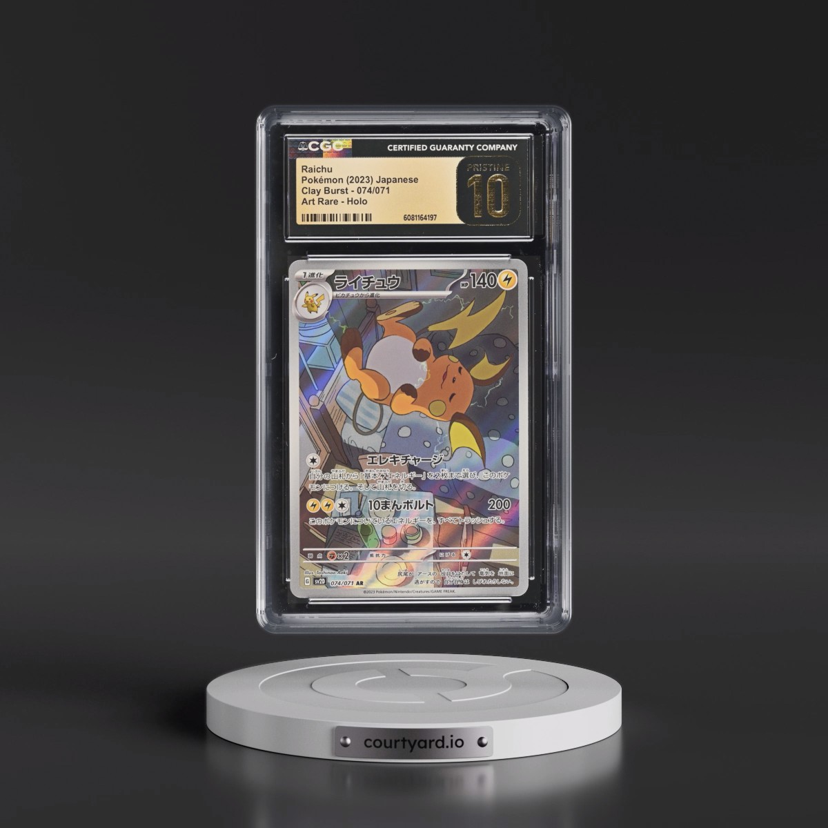 2023 Clay Burst #074/071 Raichu - Art Rare Holo (CGC 10 PRISTINE)
