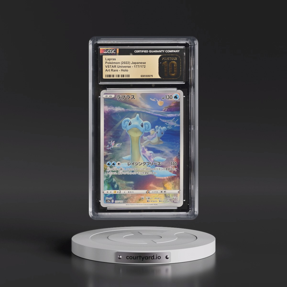 2022 VSTAR Universe #177/172 Lapras - Art Rare Holo (CGC 10 PRISTINE)