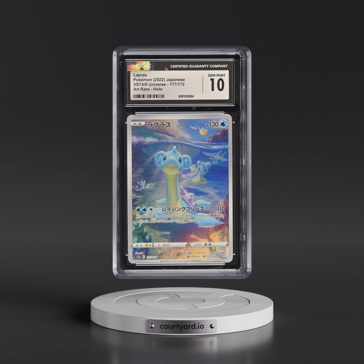 2022 VSTAR Universe #177/172 Lapras - Art Rare Holo (CGC 10 GEM MINT)
