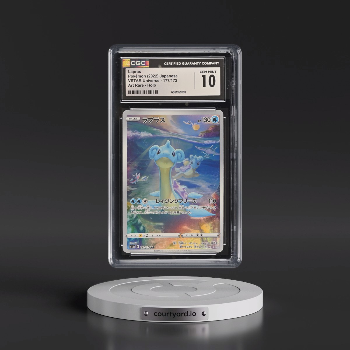 2022 VSTAR Universe #177/172 Lapras - Art Rare Holo (CGC 10 GEM MINT)