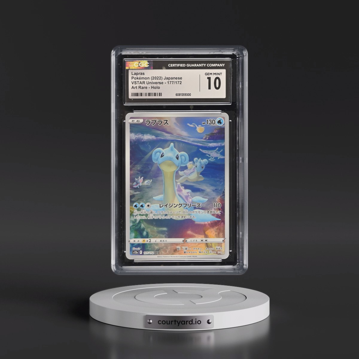 2022 VSTAR Universe #177/172 Lapras - Art Rare Holo (CGC 10 GEM MINT)