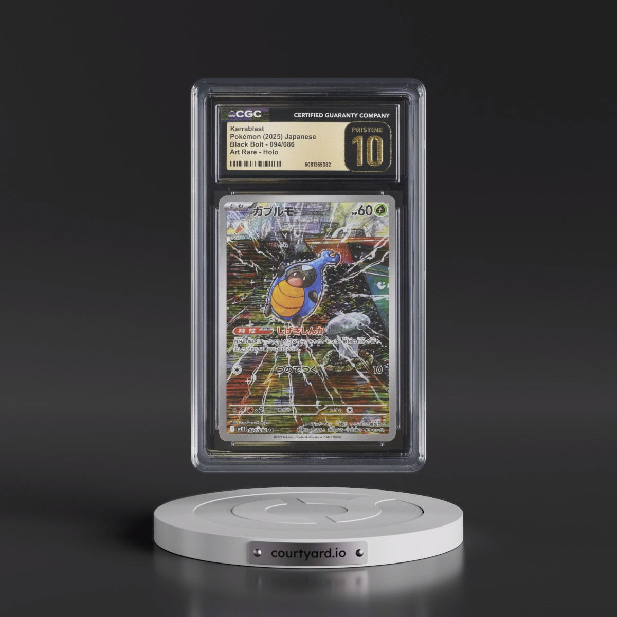 2025 Black Bolt - sv11B #094/086 Karrablast - Art Rare Holo (CGC 10 PRISTINE)