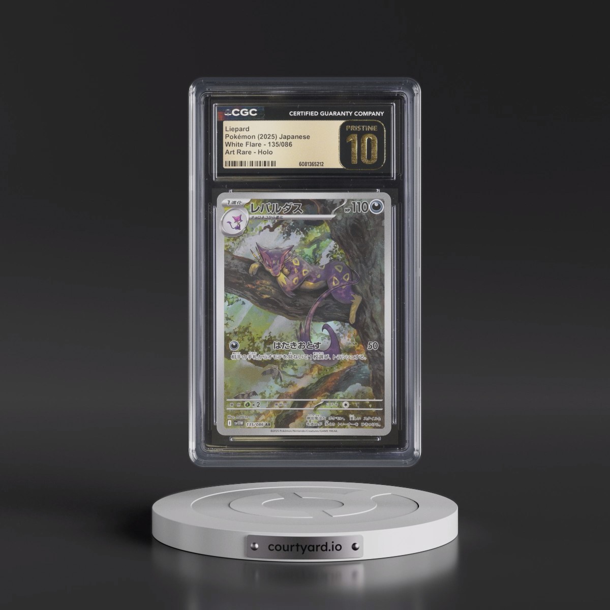 2025 White Flare - sv11W #135/086 Liepard - Art Rare Holo (CGC 10 PRISTINE)
