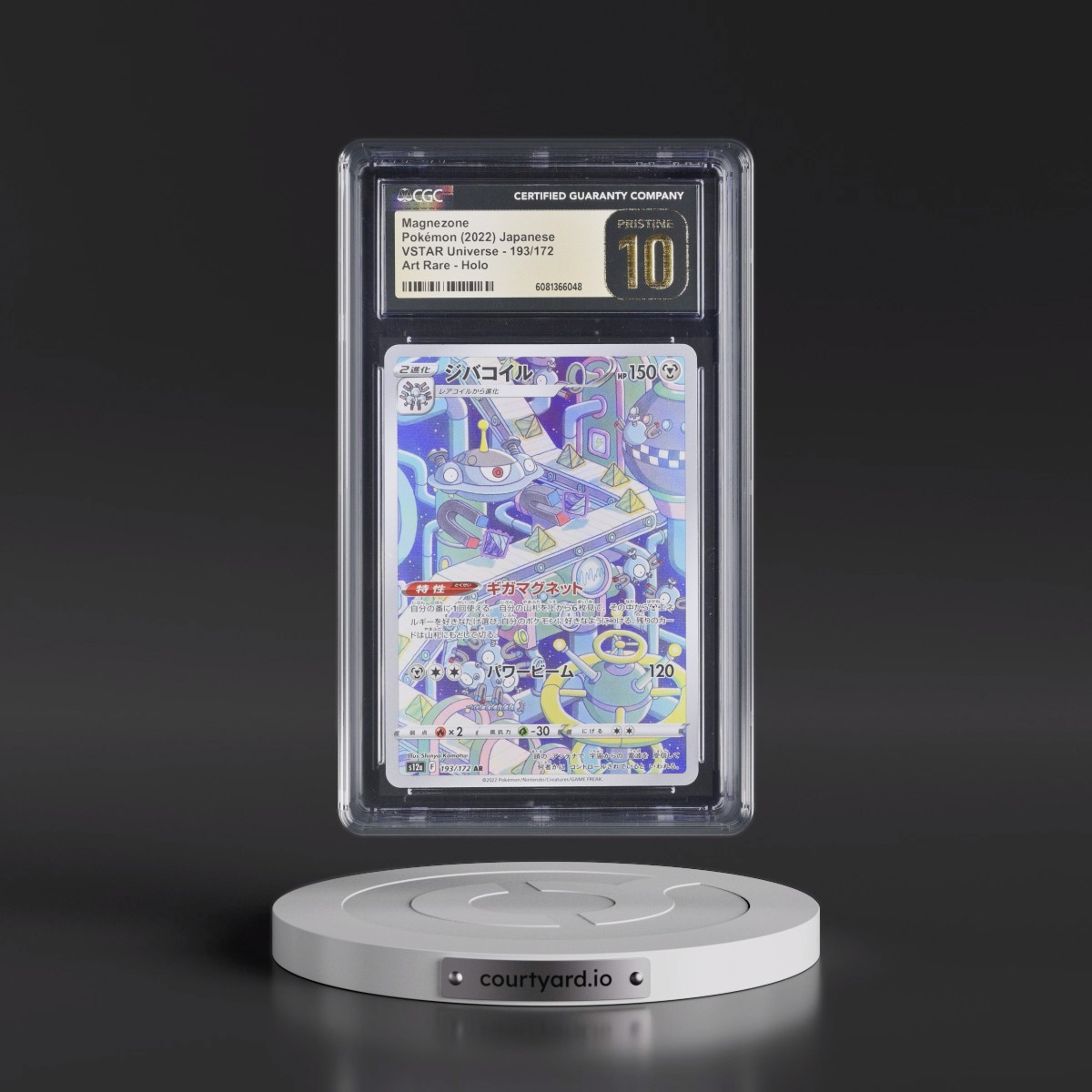 2022 VSTAR Universe #193/172 Magnezone - Art Rare Holo (CGC 10 PRISTINE)