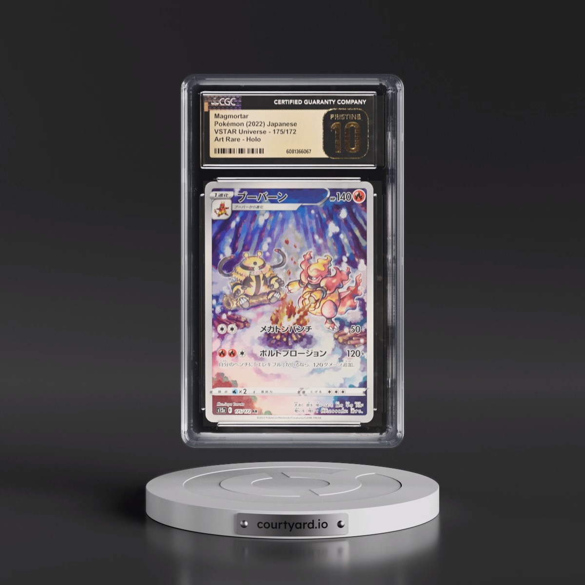 2022 VSTAR Universe #175/172 Magmortar - Art Rare Holo (CGC 10 PRISTINE)