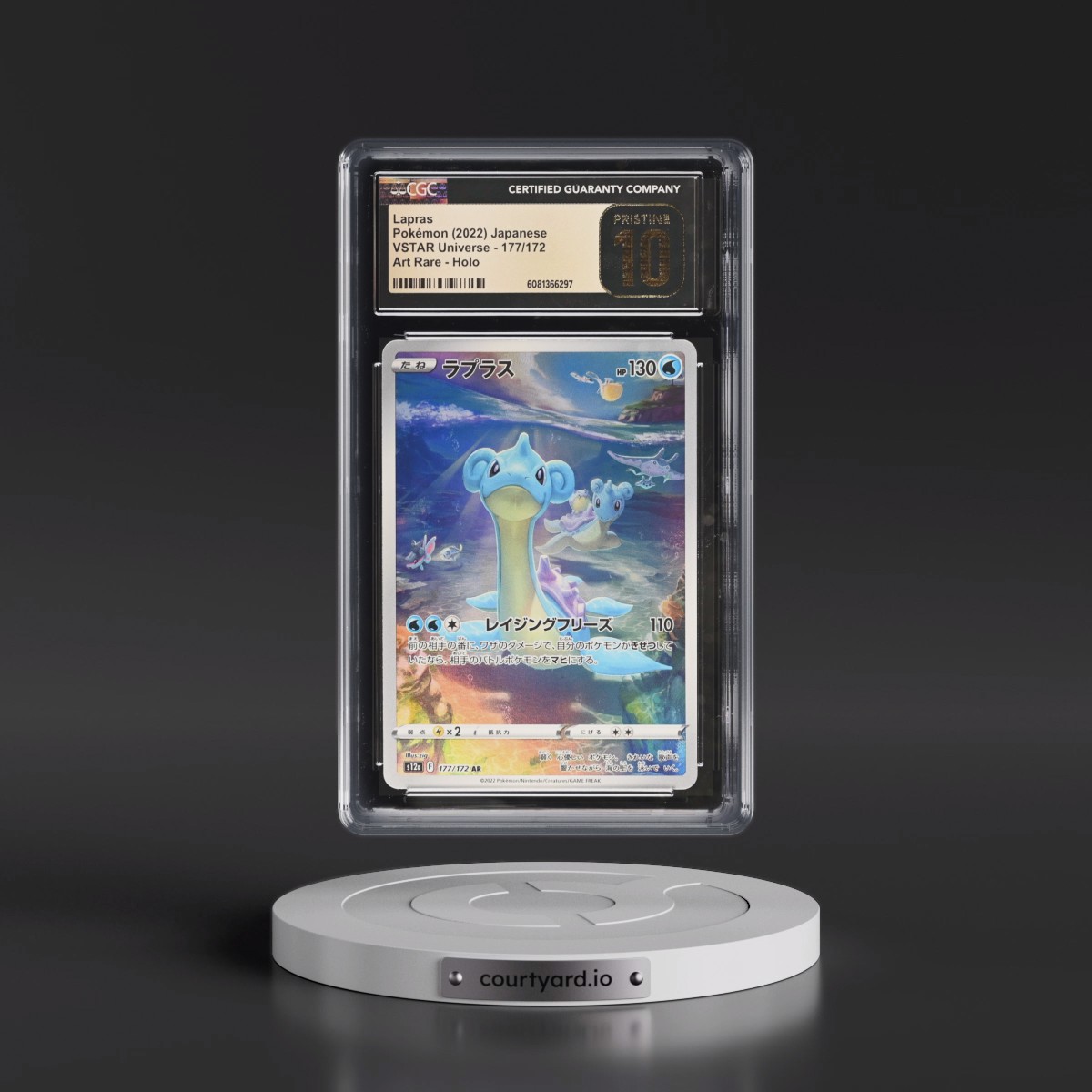 2022 VSTAR Universe #177/172 Lapras - Art Rare Holo (CGC 10 PRISTINE)