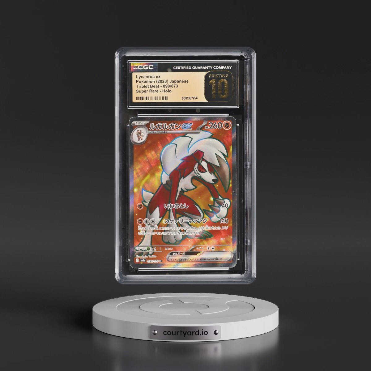 2023 Triplet Beat #090/073 Lycanroc ex - Super Rare Holo (CGC 10 PRISTINE)