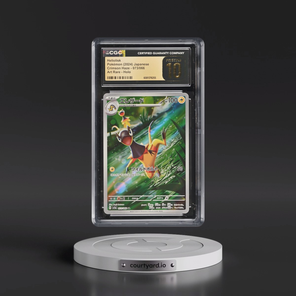 2024 Crimson Haze #073/066 Heliolisk - Art Rare Holo (CGC 10 PRISTINE)