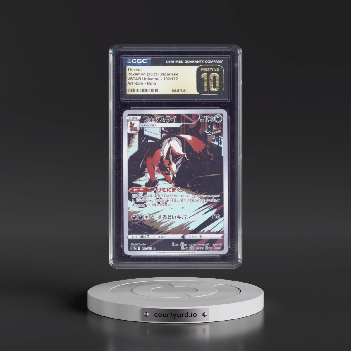 2022 VSTAR Universe #192/172 Thievul - Art Rare Holo (CGC 10 PRISTINE)
