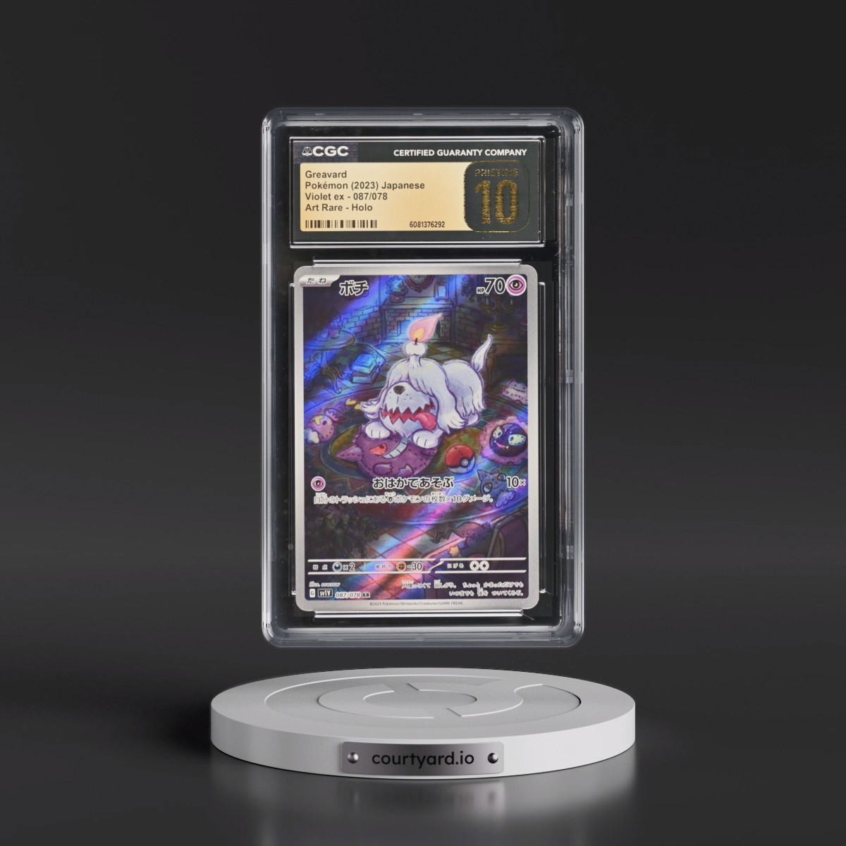 2023 Violet ex #087/078 Greavard - Art Rare Holo (CGC 10 PRISTINE)
