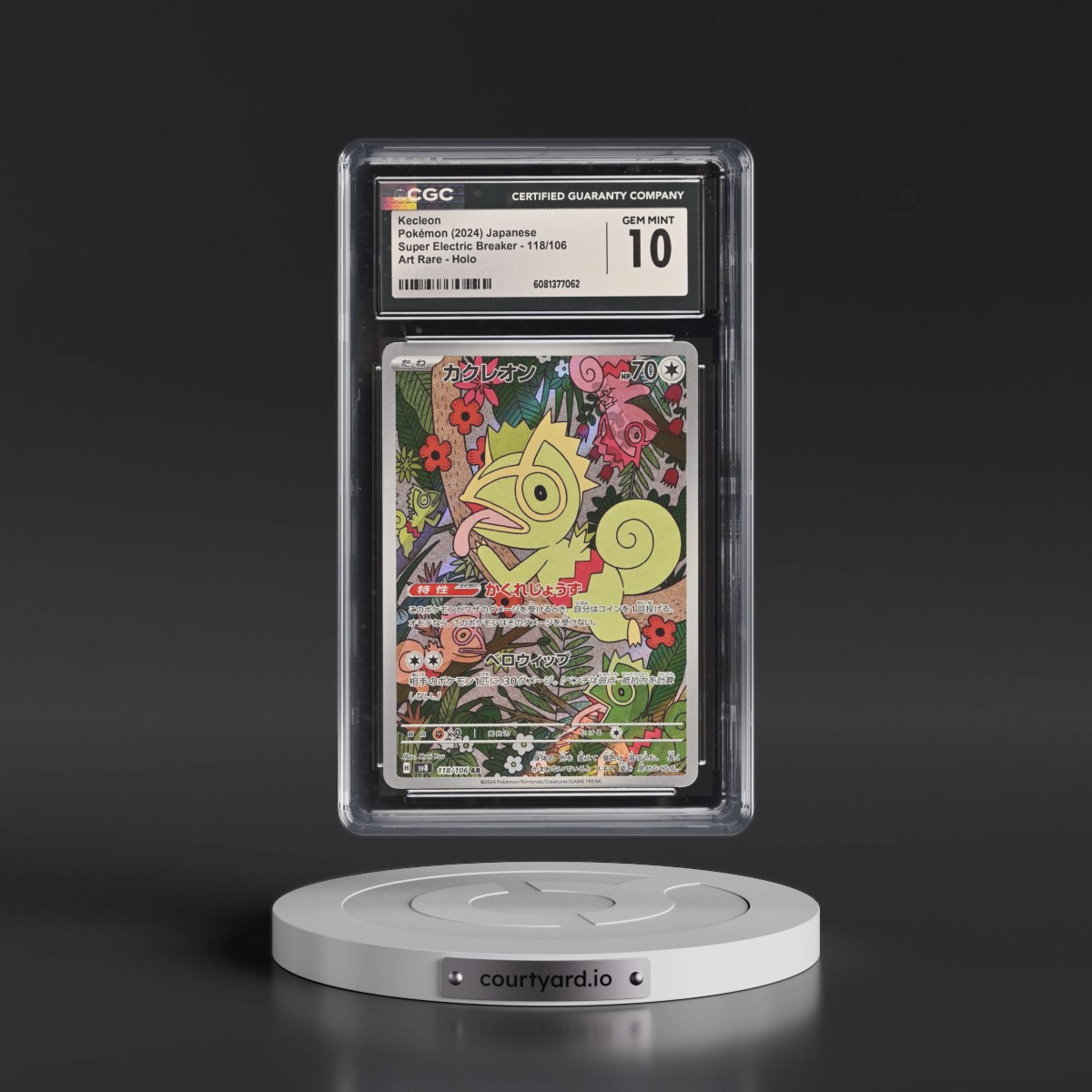 2024 Super Electric Breaker - sv8 #118/106 Kecleon - Art Rare Holo (CGC 10 GEM MINT)