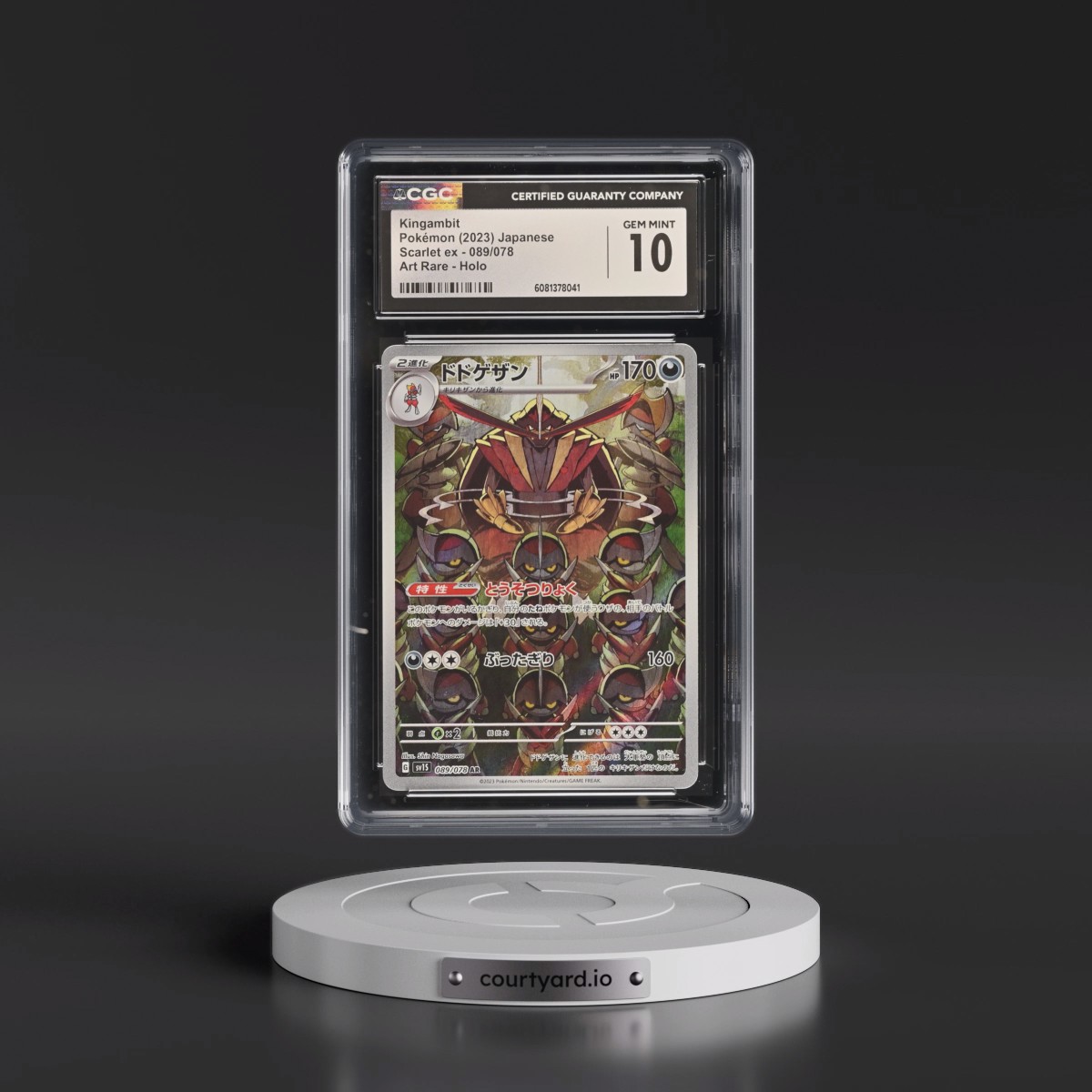 2023 Scarlet ex #089/078 Kingambit - Art Rare Holo (CGC 10 GEM MINT)