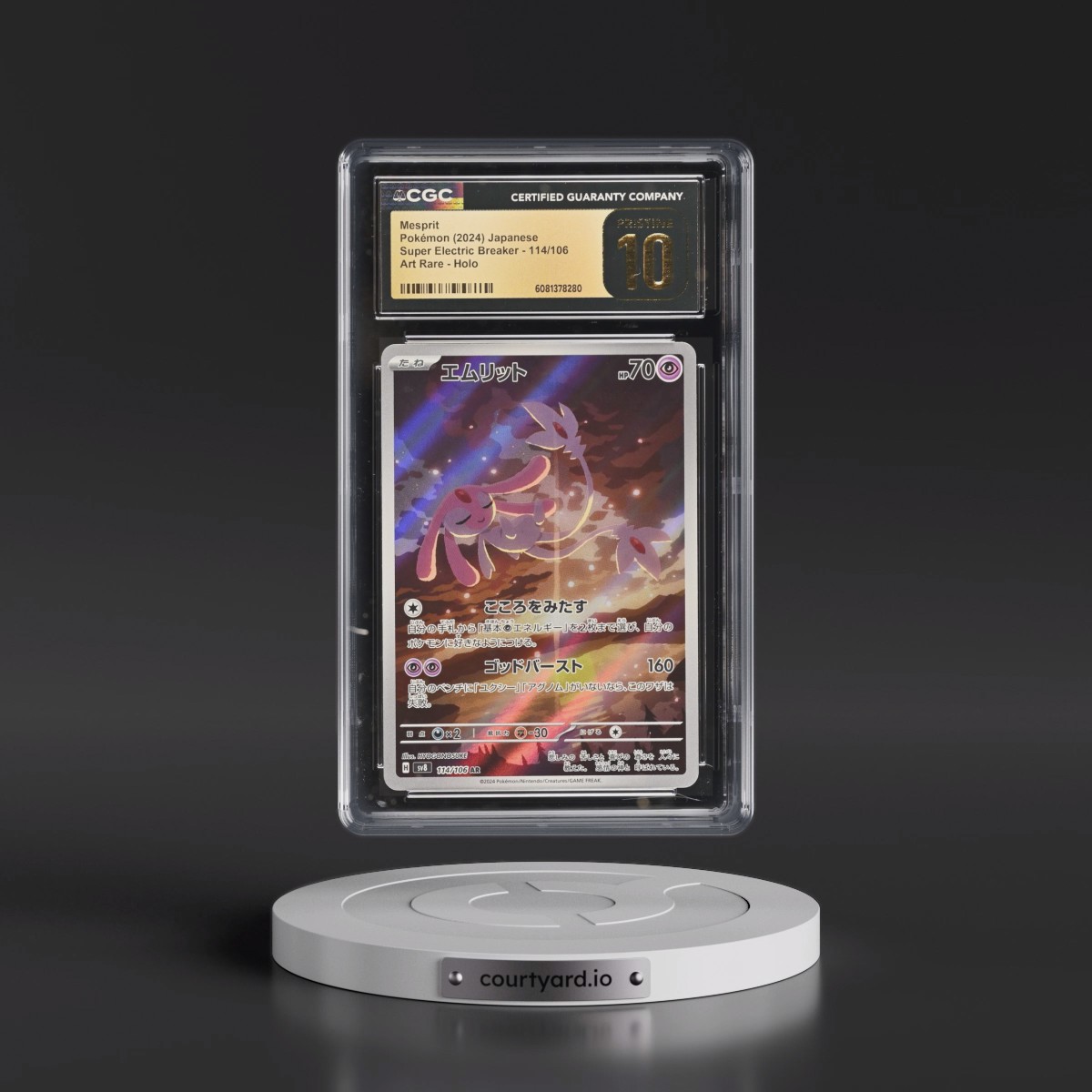 2024 Super Electric Breaker - sv8 #114/106 Mesprit - Art Rare Holo (CGC 10 PRISTINE)
