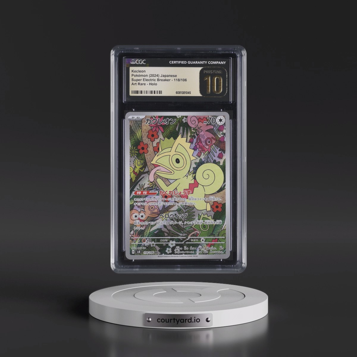 2024 Super Electric Breaker - sv8 #118/106 Kecleon - Art Rare Holo (CGC 10 PRISTINE)