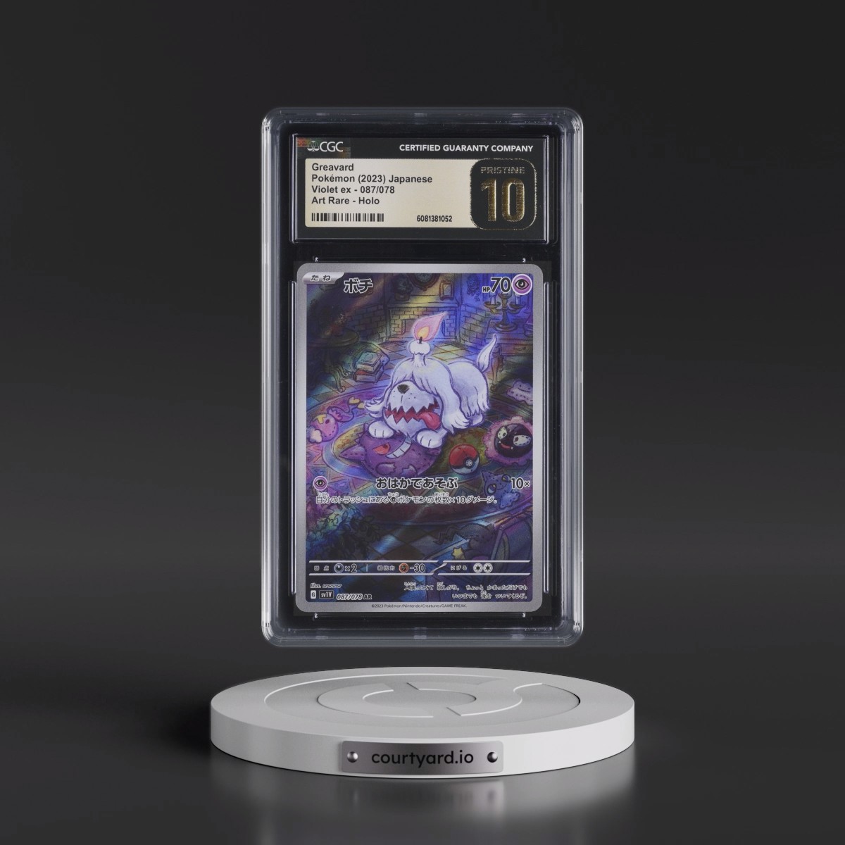 2023 Violet ex #087/078 Greavard - Art Rare Holo (CGC 10 PRISTINE)