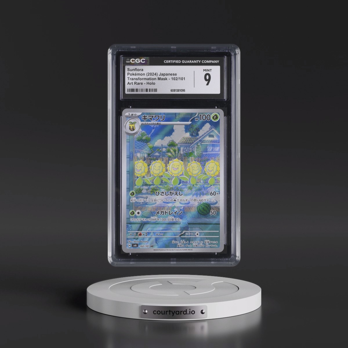 2024 Transformation Mask #102/101 Sunflora - Art Rare Holo (CGC 9 MINT)