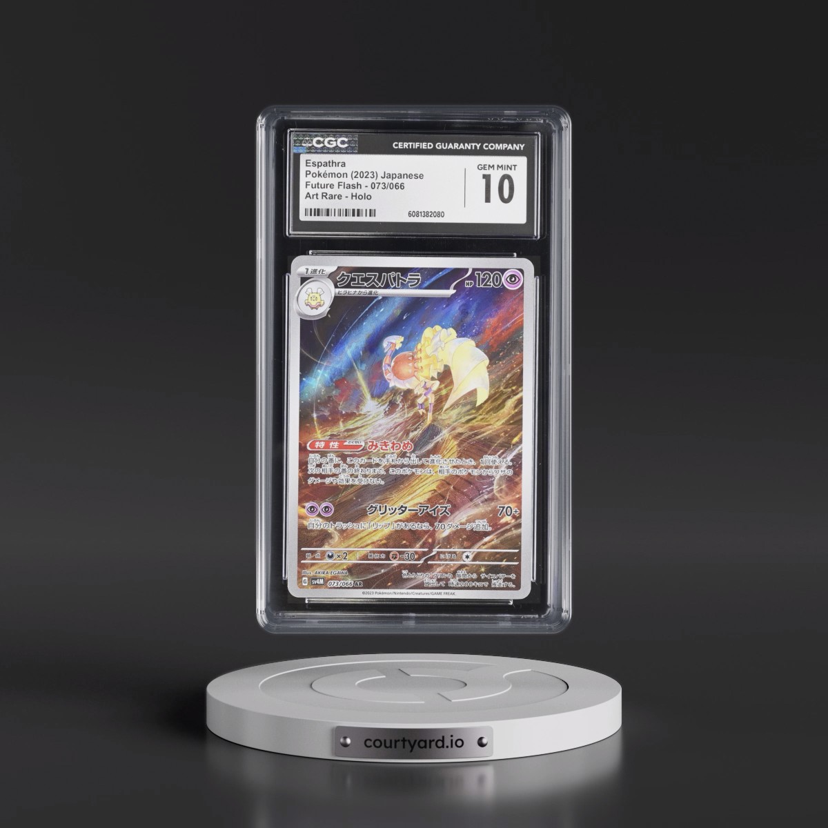 2023 Future Flash #073/066 Espathra - Art Rare Holo (CGC 10 GEM MINT)
