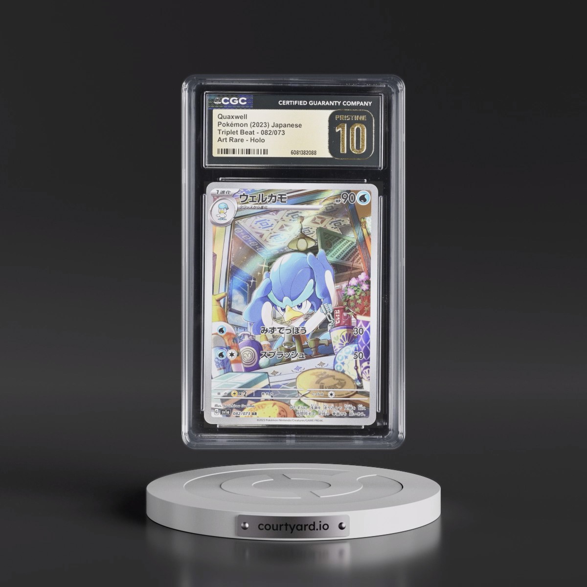 2023 Triplet Beat #082/073 Quaxwell - Art Rare Holo (CGC 10 PRISTINE)