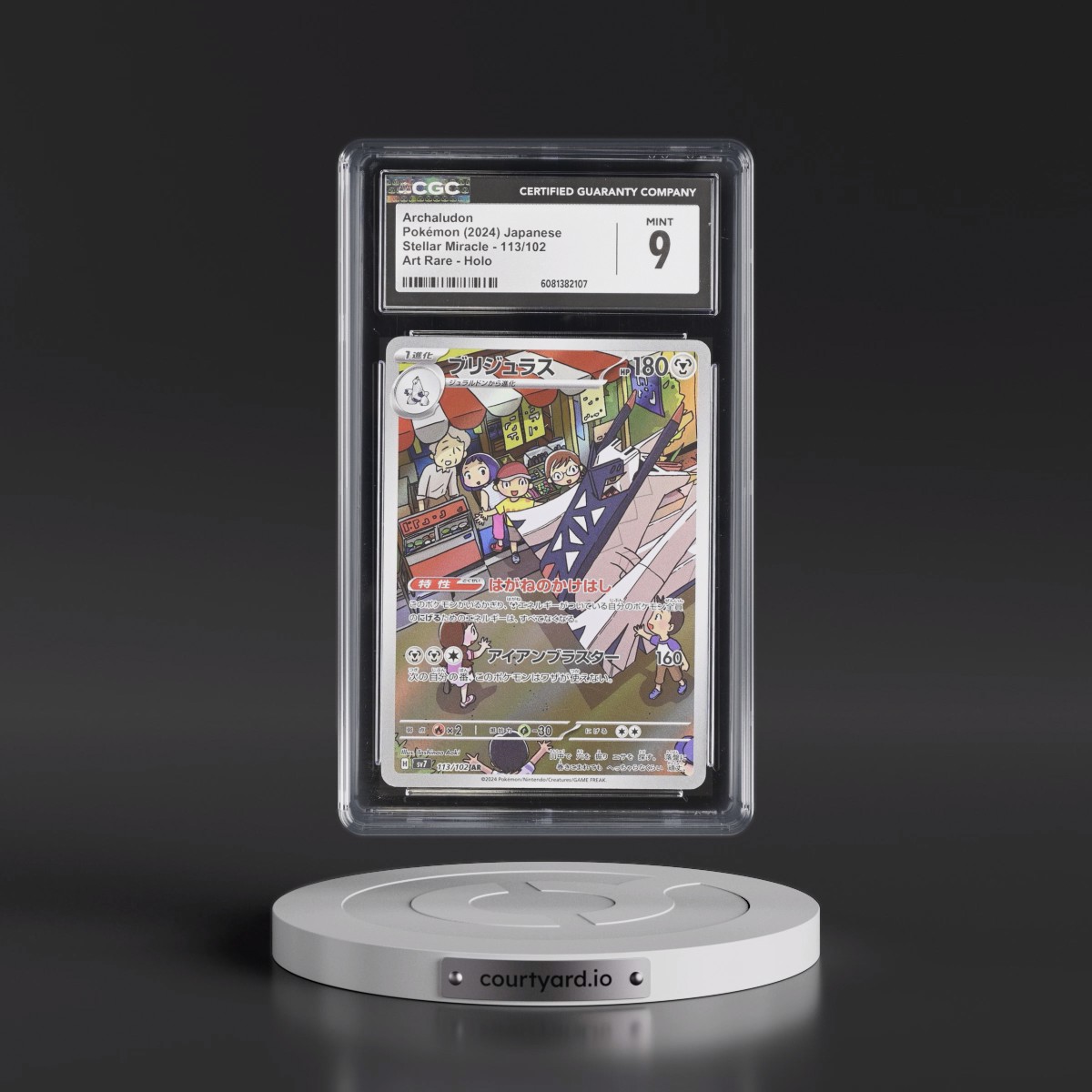 2024 Stellar Miracle #113/102 Archaludon - Art Rare Holo (CGC 9 MINT)