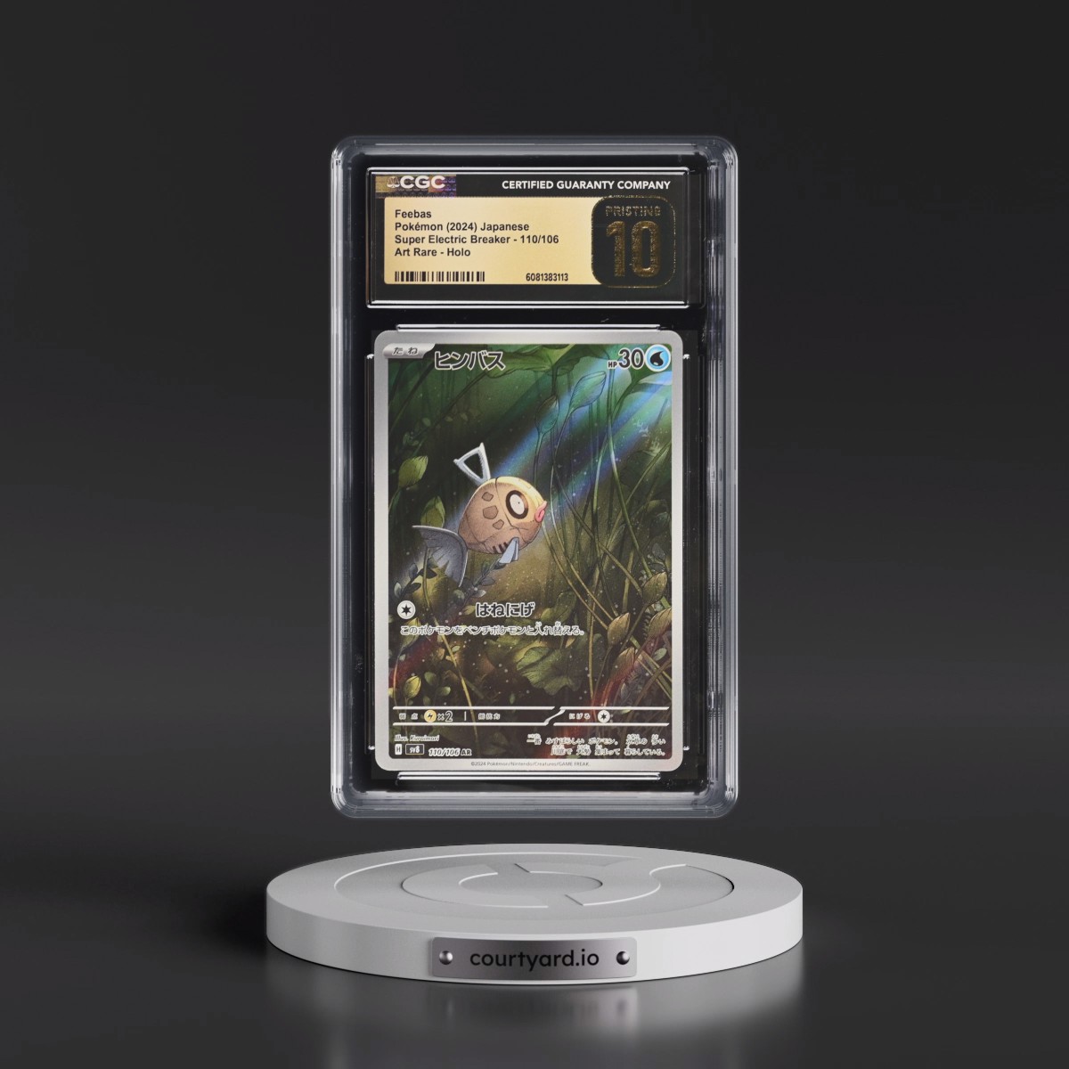 2024 Super Electric Breaker - sv8 #110/106 Feebas - Art Rare Holo (CGC 10 PRISTINE)