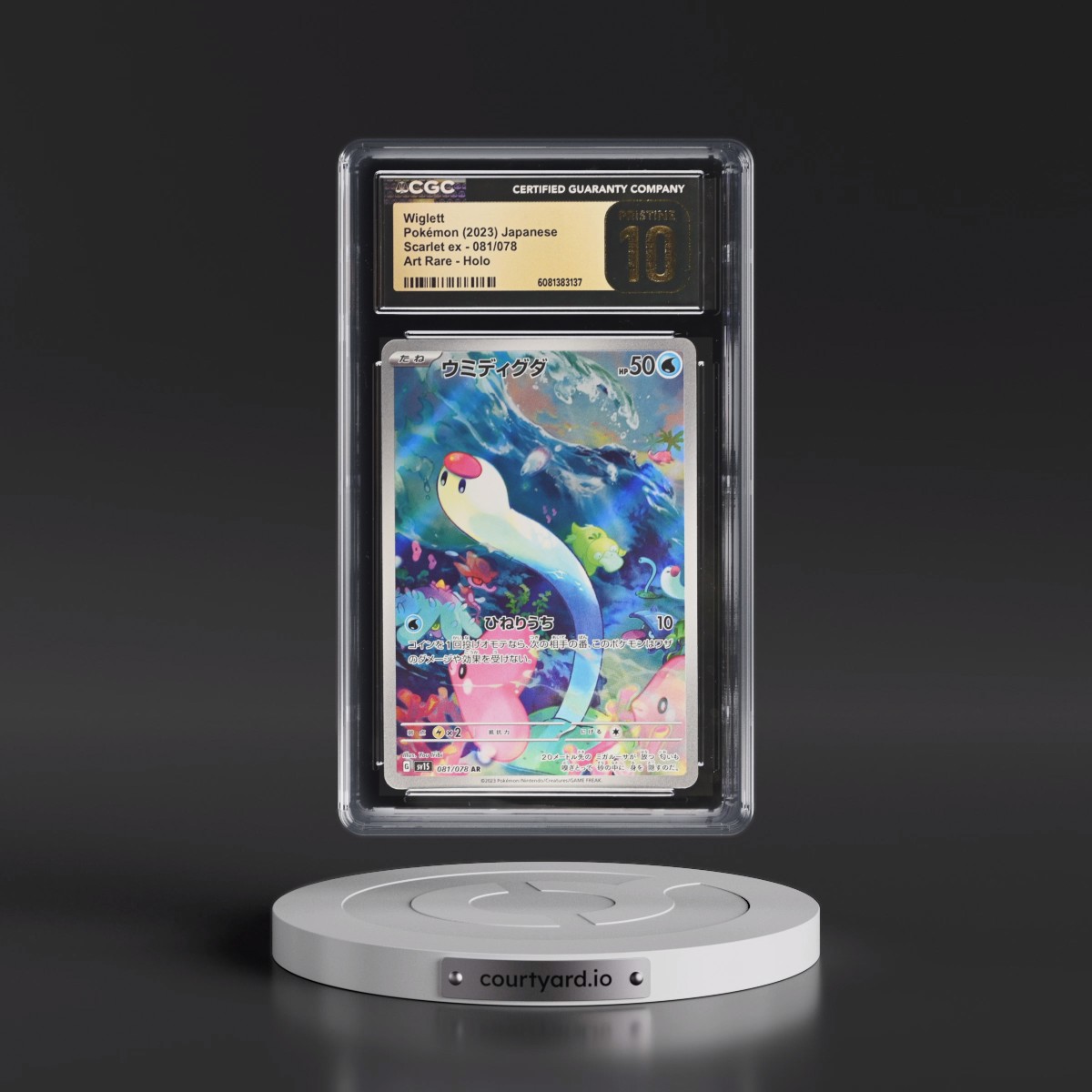 2023 Scarlet ex #081/078 Wiglett - Art Rare Holo (CGC 10 PRISTINE)