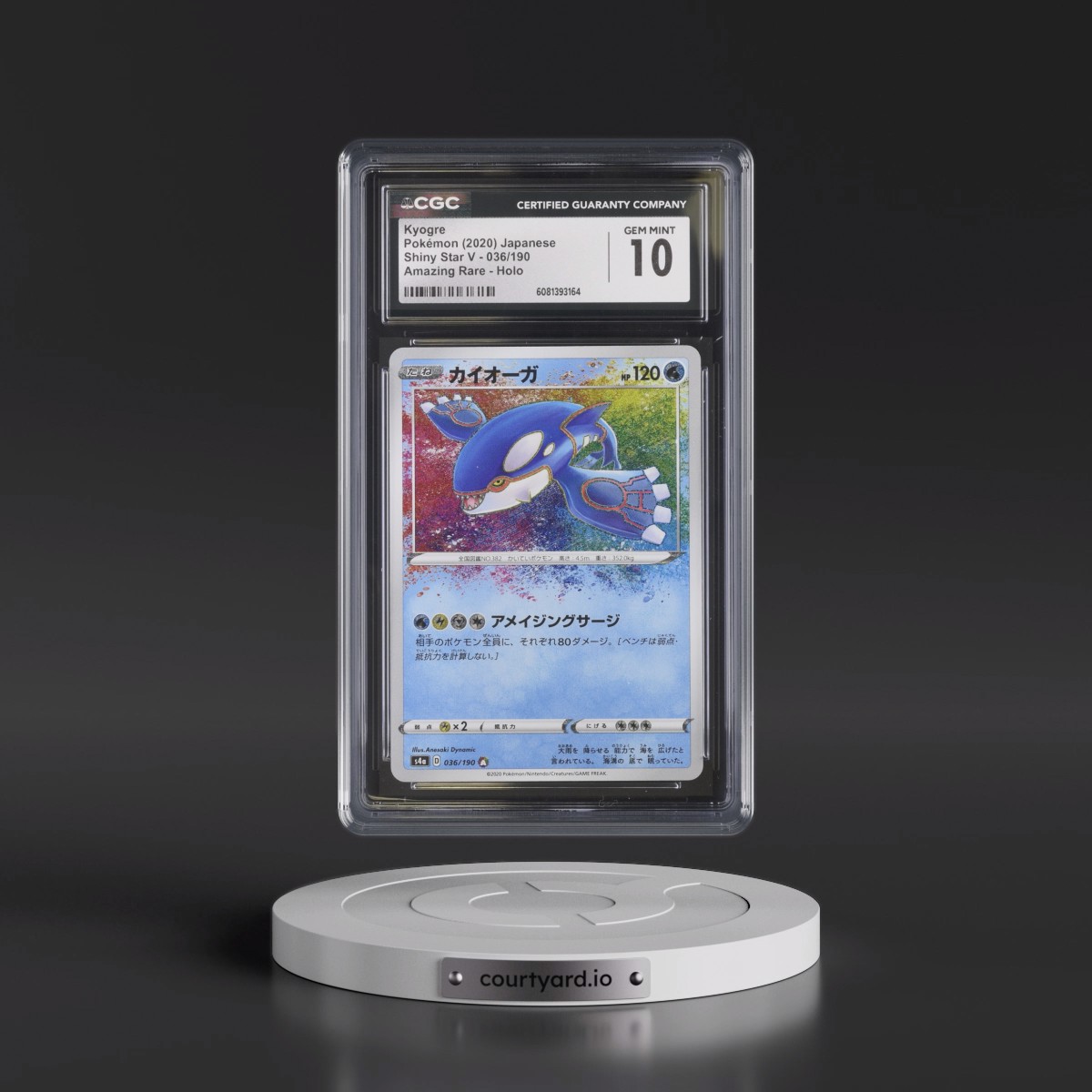 2020 Shiny Star V #036/190 Kyogre - Amazing Rare Holo (CGC 10 GEM MINT)