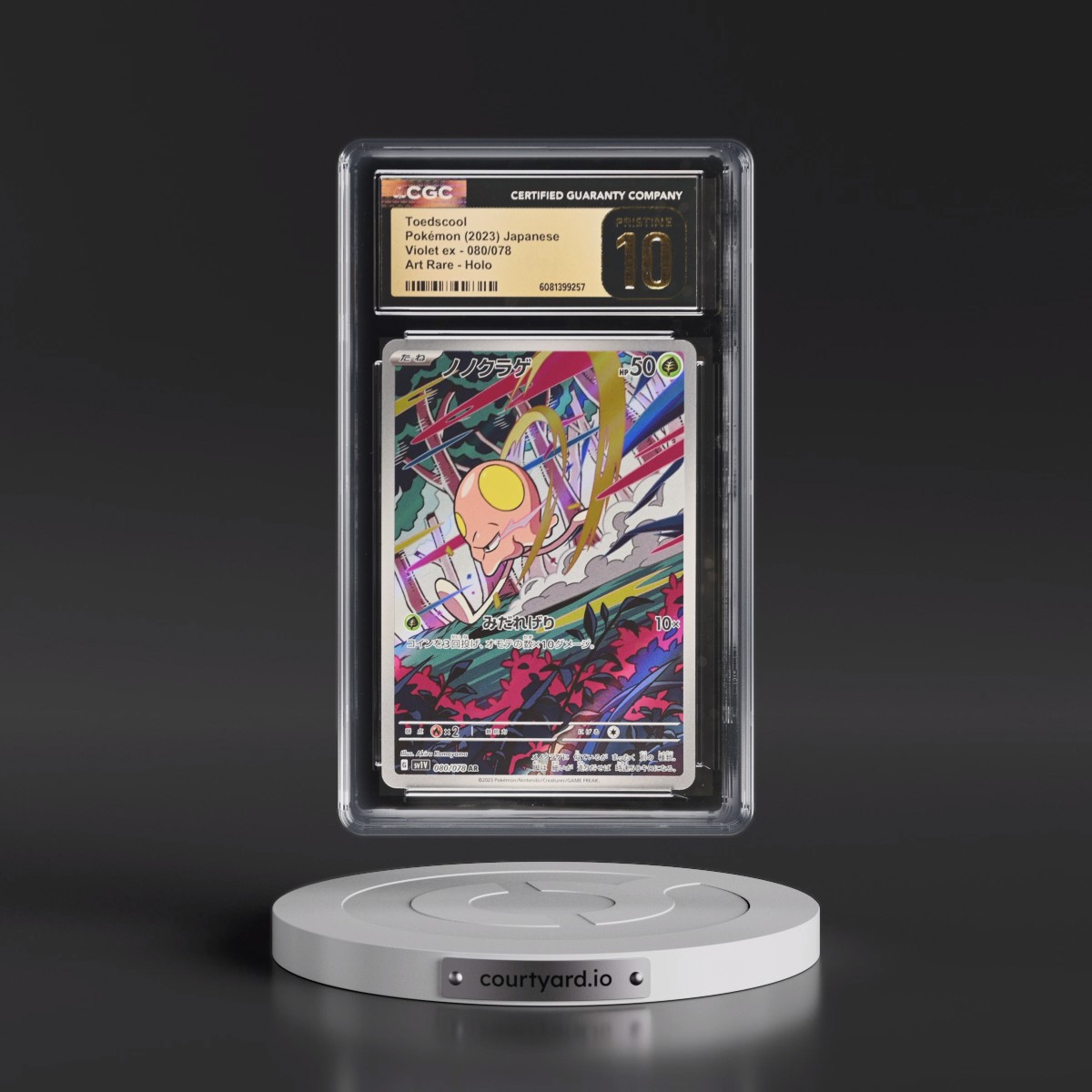 2023 Violet ex #080/078 Toedscool - Art Rare Holo (CGC 10 PRISTINE)