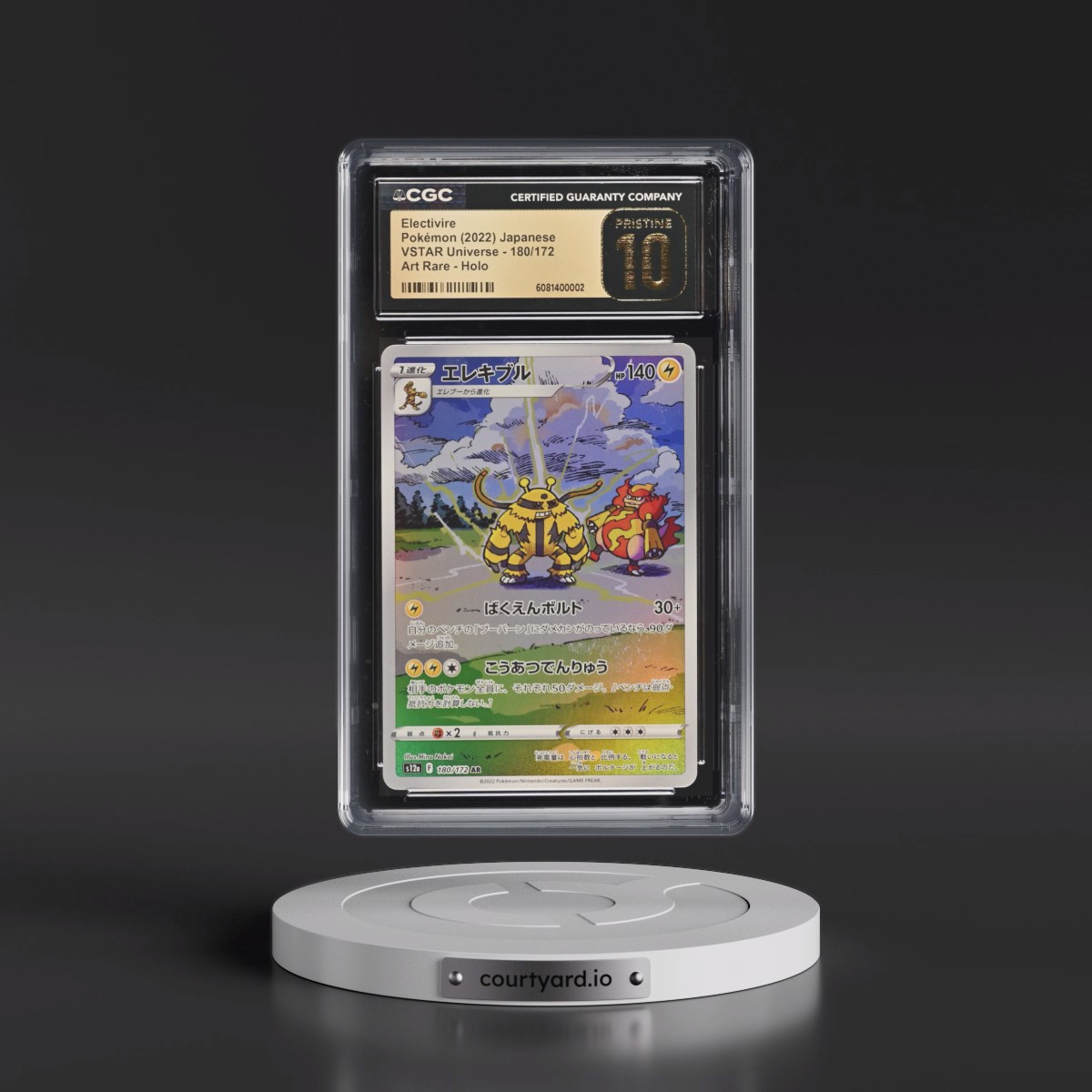 2022 VSTAR Universe #180/172 Electivire - Art Rare Holo (CGC 10 PRISTINE)