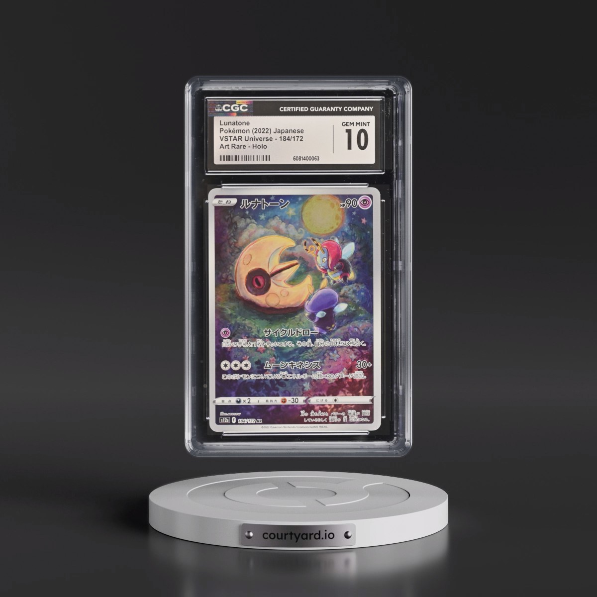 2022 VSTAR Universe #184/172 Lunatone - Art Rare Holo (CGC 10 GEM MINT)