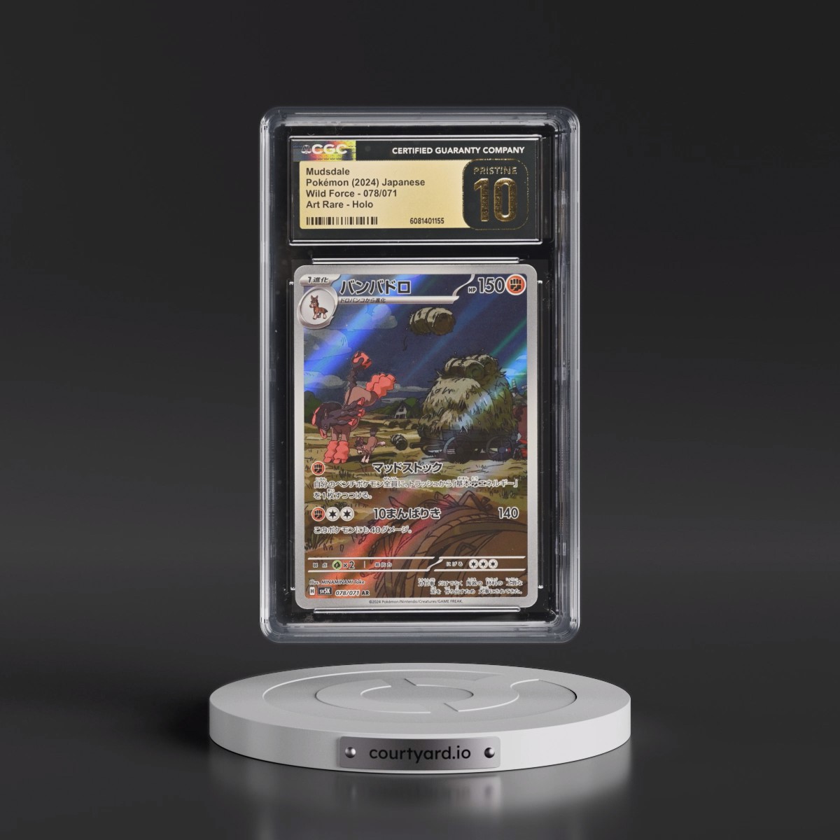2024 Wild Force #078/071 Mudsdale - Art Rare Holo (CGC 10 PRISTINE)
