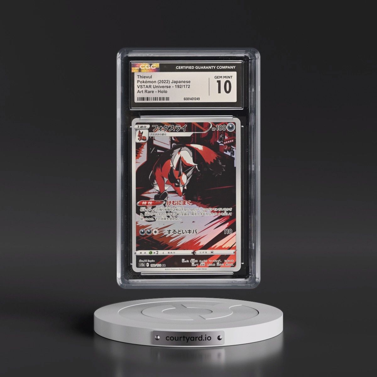 2022 VSTAR Universe #192/172 Thievul - Art Rare Holo (CGC 10 GEM MINT)