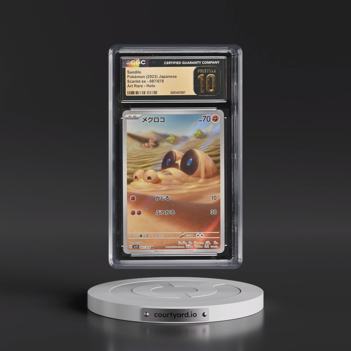 2023 Scarlet ex #087/078 Sandile - Art Rare Holo (CGC 10 PRISTINE)