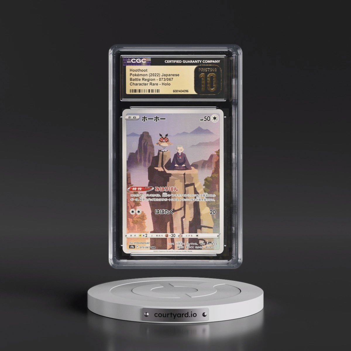 2022 Battle Region #073/067 Hoothoot - Character Rare Holo (CGC 10 PRISTINE)